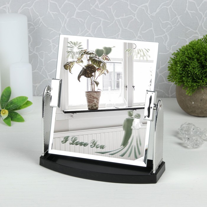 Зеркало на подставке «Я тебя люблю», прямоугольное, без увеличения, цвет серебристый