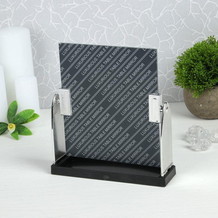 Зеркало на подставке «Я тебя люблю», прямоугольное, без увеличения, цвет серебристый