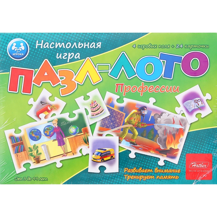 Пазл-лото "Профессии", 24 элемента