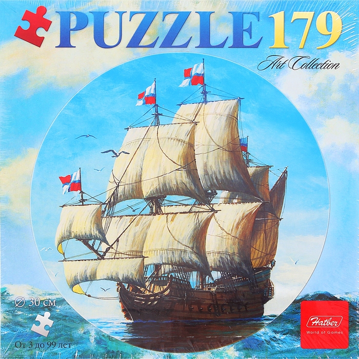 Пазл "Фрегат", круглый, 179 элементов