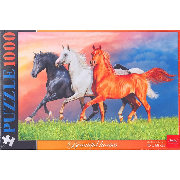 Пазлы "Красивые лошади" 1000 элементов