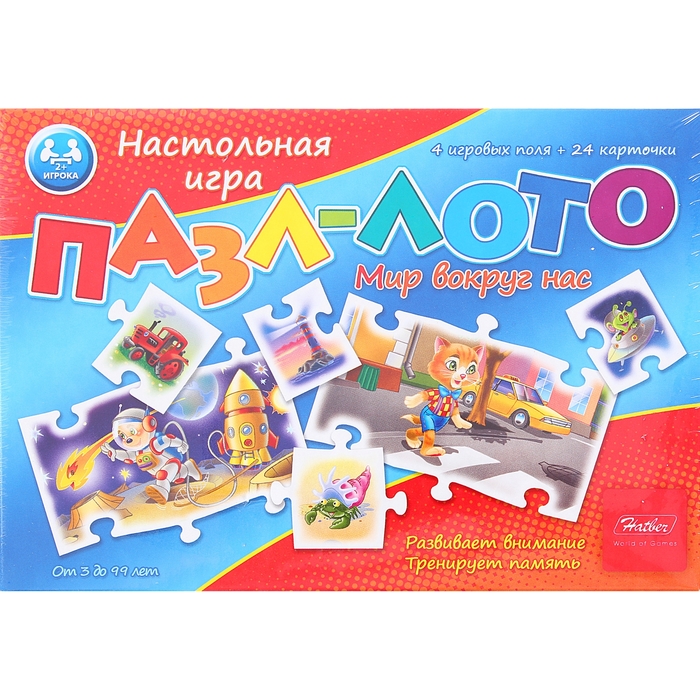 Пазл-лото "Мир вокруг нас", 24 элемента