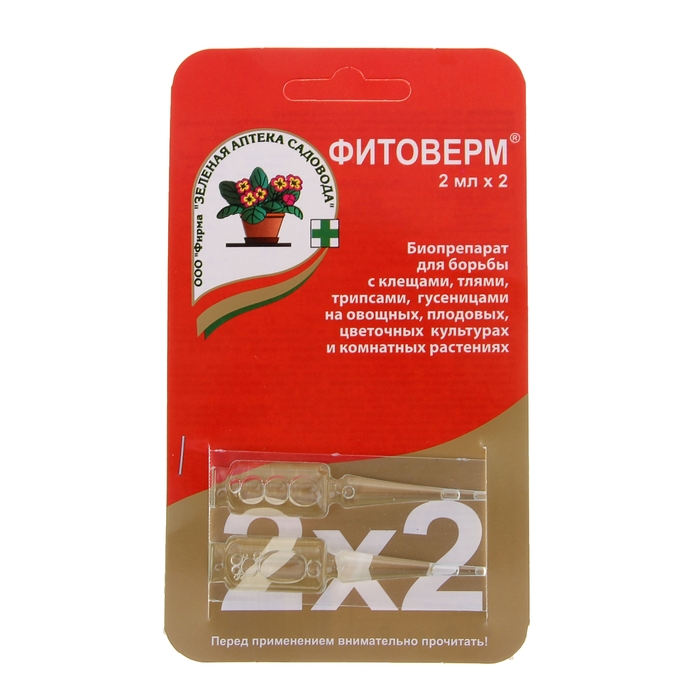 

Биопрепарат от насекомых-вредителей Фитоверм пластик 2х2 мл