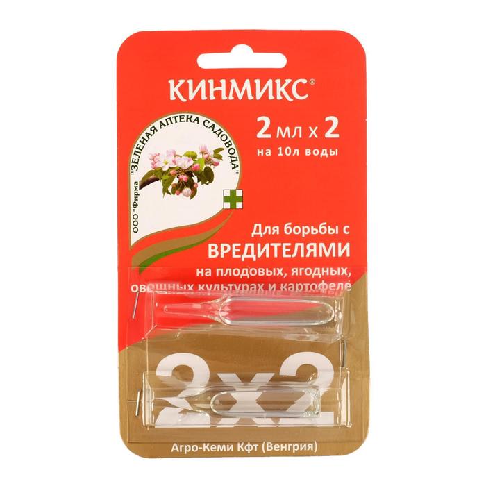 Средство от насекомых-вредителей Кинмикс, ампула, 2шт*2мл кинмикс 2 мл средство от вредителей