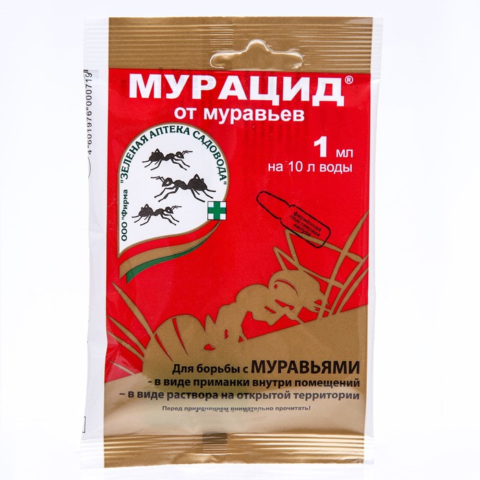 

Средство от муравьев "Мурацид", ампула, 1 мл