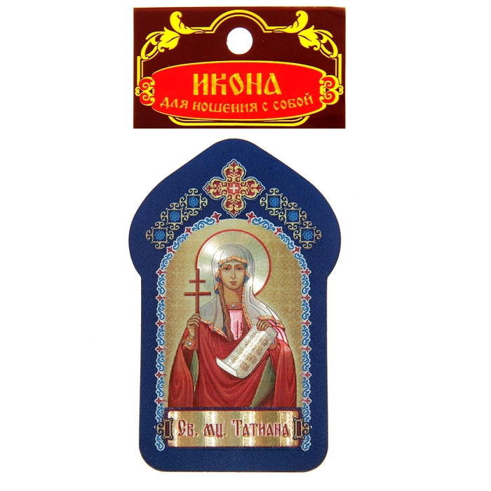 Икона для ношения с собой "Святая мученица Татиана"