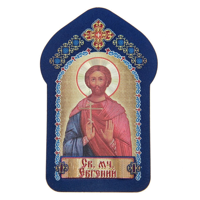 Икона для ношения с собой "Святой мученик Евгений"