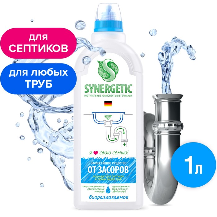 Средство для чистки труб Synergetic, гель, 1 л