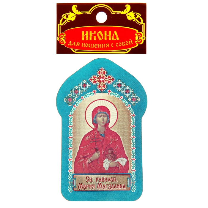 Икона для ношения с собой "Святая равноапостольная Мария Магдалина"