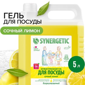 Средство для мытья посуды и кухонного инвентаря Synergetic, 5л