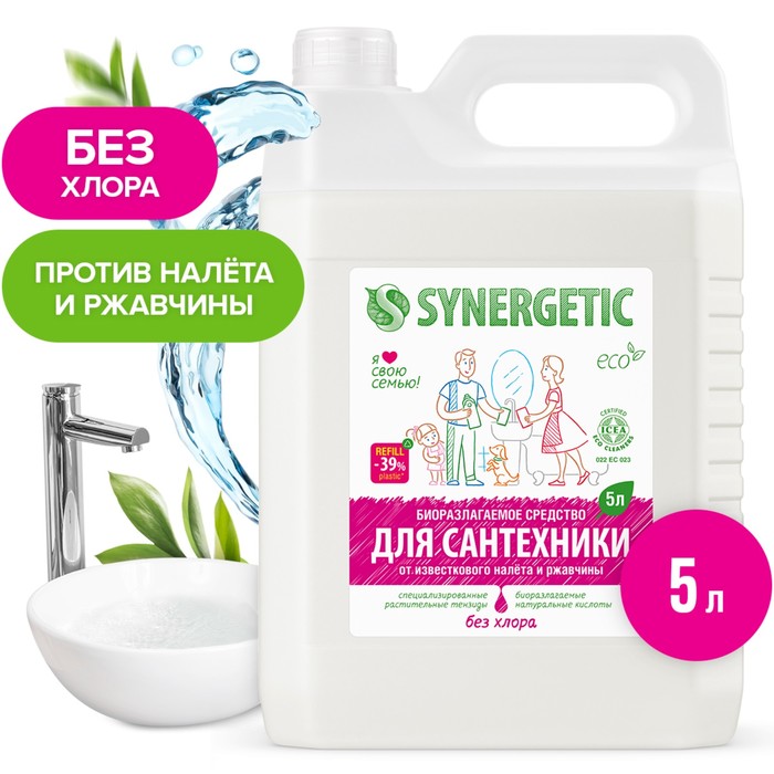 Чистящее средство Synergetic, гель, для сантехники, без хлора, 5 л средство чистящее synergetic для ванной био без хлора 1000 мл