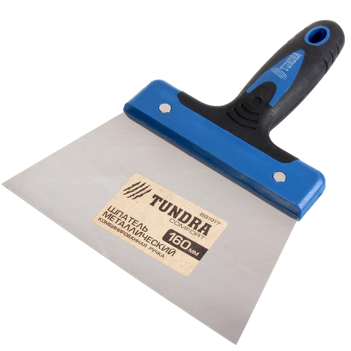 Шпатель малярный TUNDRA comfort, 160 мм, металл, двухкомпонентная ручка