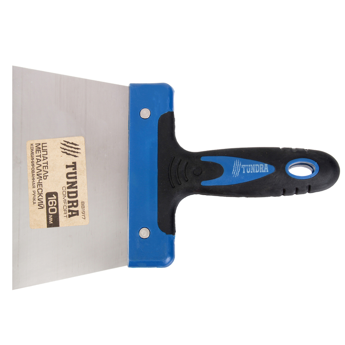 Шпатель малярный TUNDRA comfort, 160 мм, металл, двухкомпонентная ручка