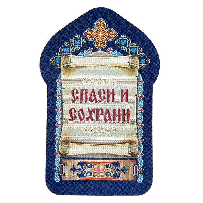 Икона для ношения с собой "Святой великомученик Иоанн Новый, Сочавский"