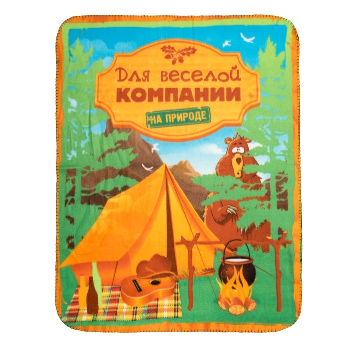 Плед "Collorista" Для веселой компании, 100% п/э флис, 180 гр/м2