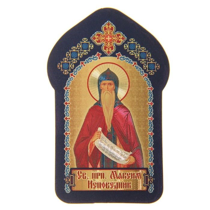 Икона для ношения с собой &quot;Святой преподобный Максим Исповедник&quot;