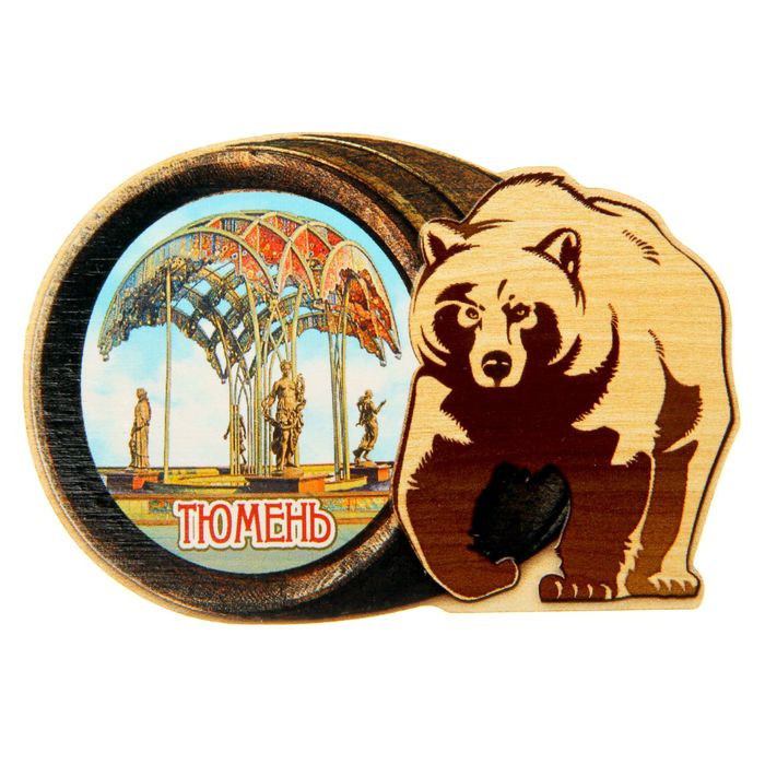 Магнит в форме медведя &quot;Тюмень&quot;