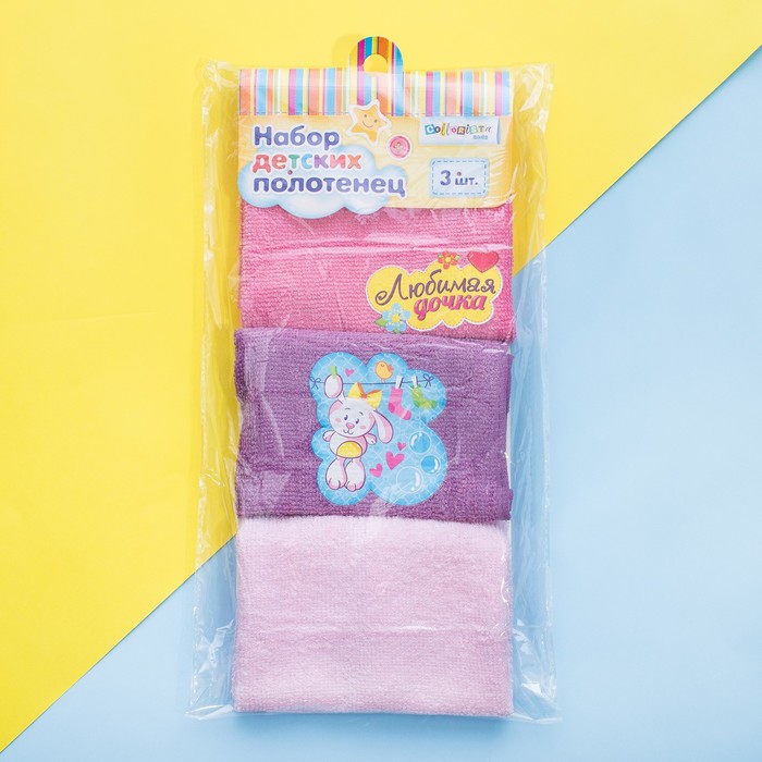 Набор детских полотенец "Collorista" Любимая дочка 30х30 см-3шт, 100% хлопок