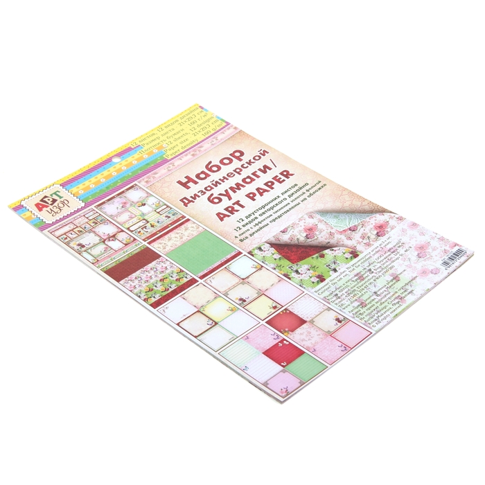 Набор дизайнерской бумаги «Винтаж», 12 листов, 21 х 29,7 см, 160 г/м