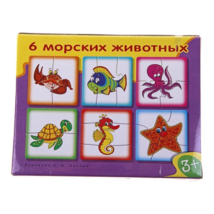 Пазлы "6 морских животных"