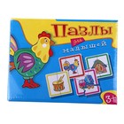 Пазлы "Играй и собирай" Пазлы "Играй и собирай"