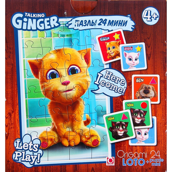 Настольная игра "Лото" + мини-пазл на 24 элемента