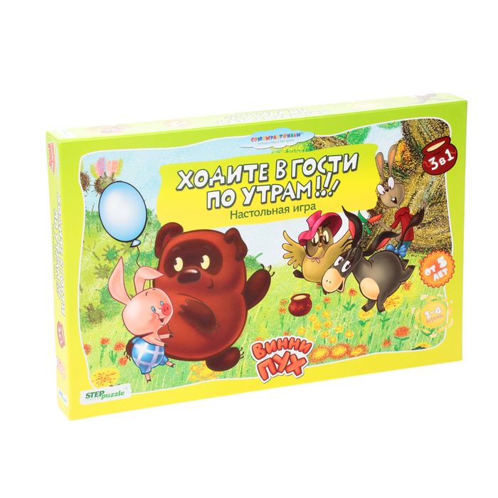 Настольная игра "Ходите в гости по утрам!"