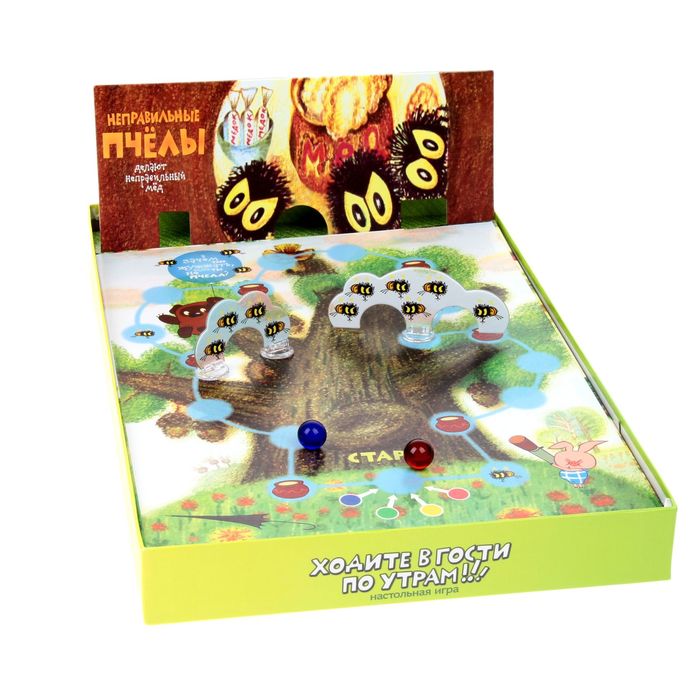 Настольная игра "Ходите в гости по утрам!"