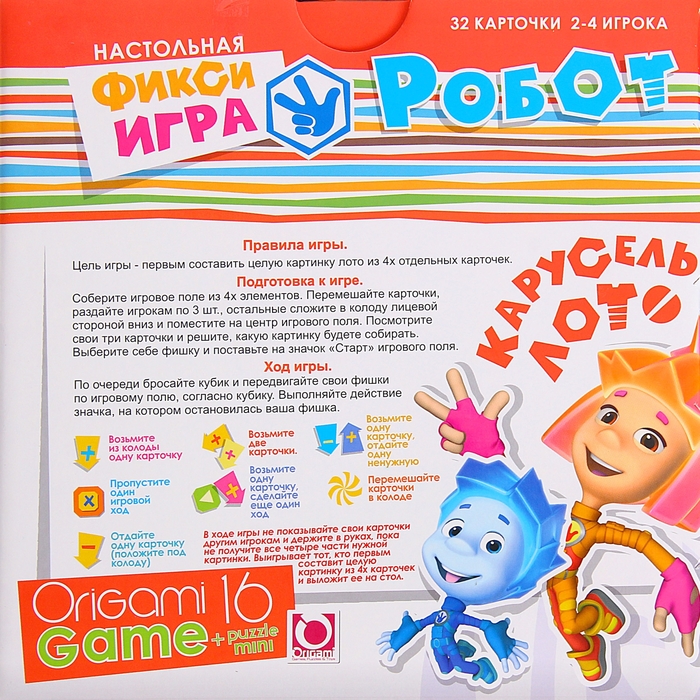 Настольная игра Фиксики "Робот" + мини-пазл на 16 элементов