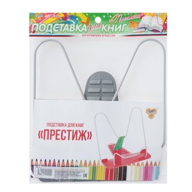 

Подставка для книг Пчелка "ПРЕСТИЖ", микс х 4 вида