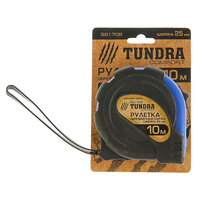 Рулетка TUNDRA comfort, обрезиненный корпус 10м х 25мм