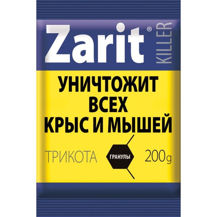 

Средство от грызунов Zarit ТриКота ГРАНУЛЫ киллер 200 г