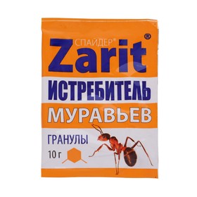 Средство от муравьев Zarit СПАЙДЕР 10 г Ош