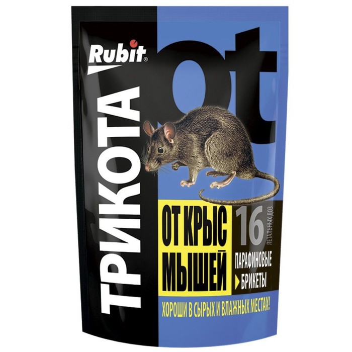 

Средство от грызунов Rubit ТриКота парафиновый брикет 16 доз 160 г