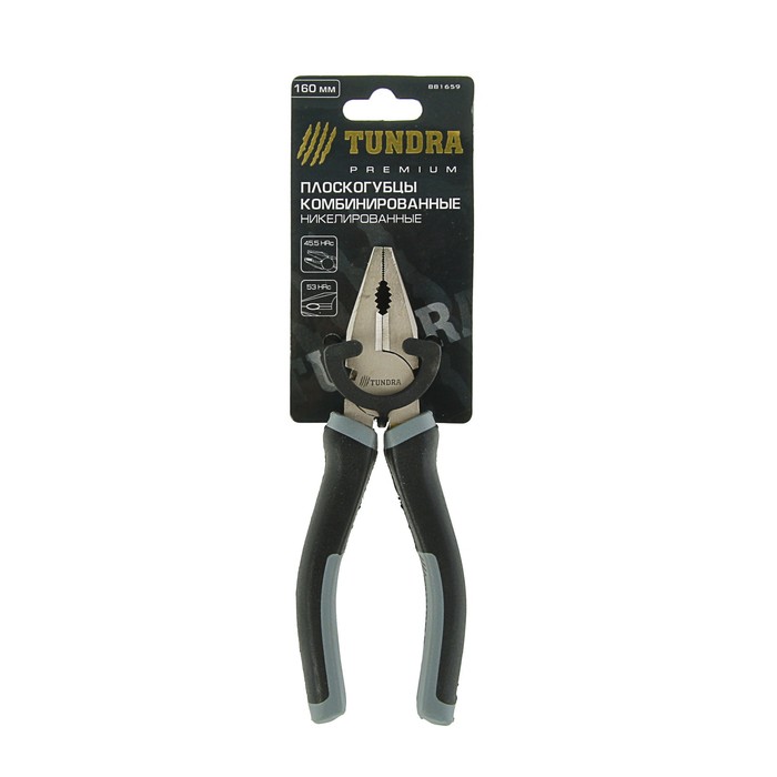 Плоскогубцы комбинированные "TUNDRA premium" никелированные 160 мм