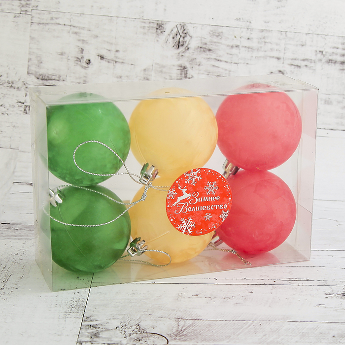Новогодние шары "Разноцветный туман" (набор 6 шт.)