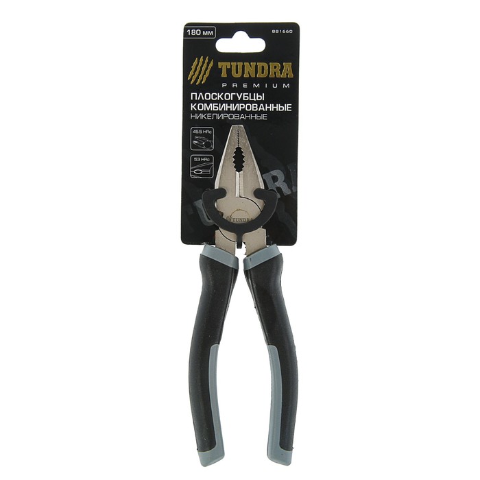 Плоскогубцы комбинированные "TUNDRA premium" никелированные 180 мм