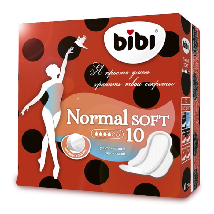цена Прокладки «BiBi» Normal Soft, 10 шт.