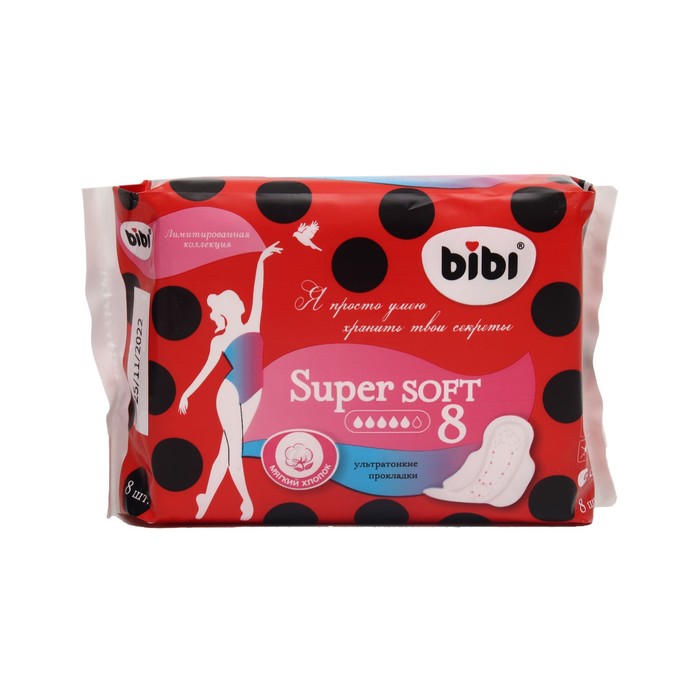 фото Прокладки «bibi» super ultra soft, 8 шт.