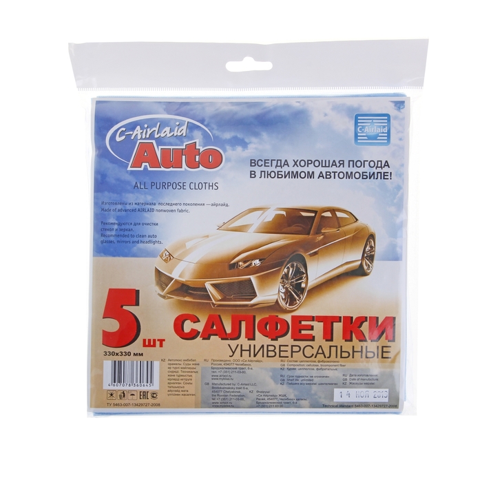 Салфетки универсальные «C-Airlaid» для автомобиля, 33х33, голубые, 5 шт