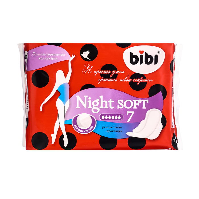 Прокладки «BiBi» Super Night Soft, 8шт
