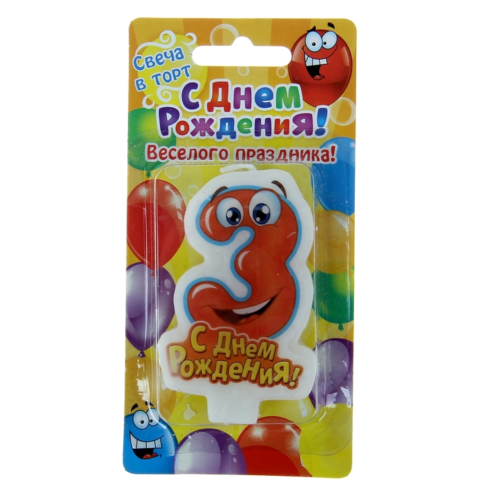 Свеча в торт С Днем Рождения "3"