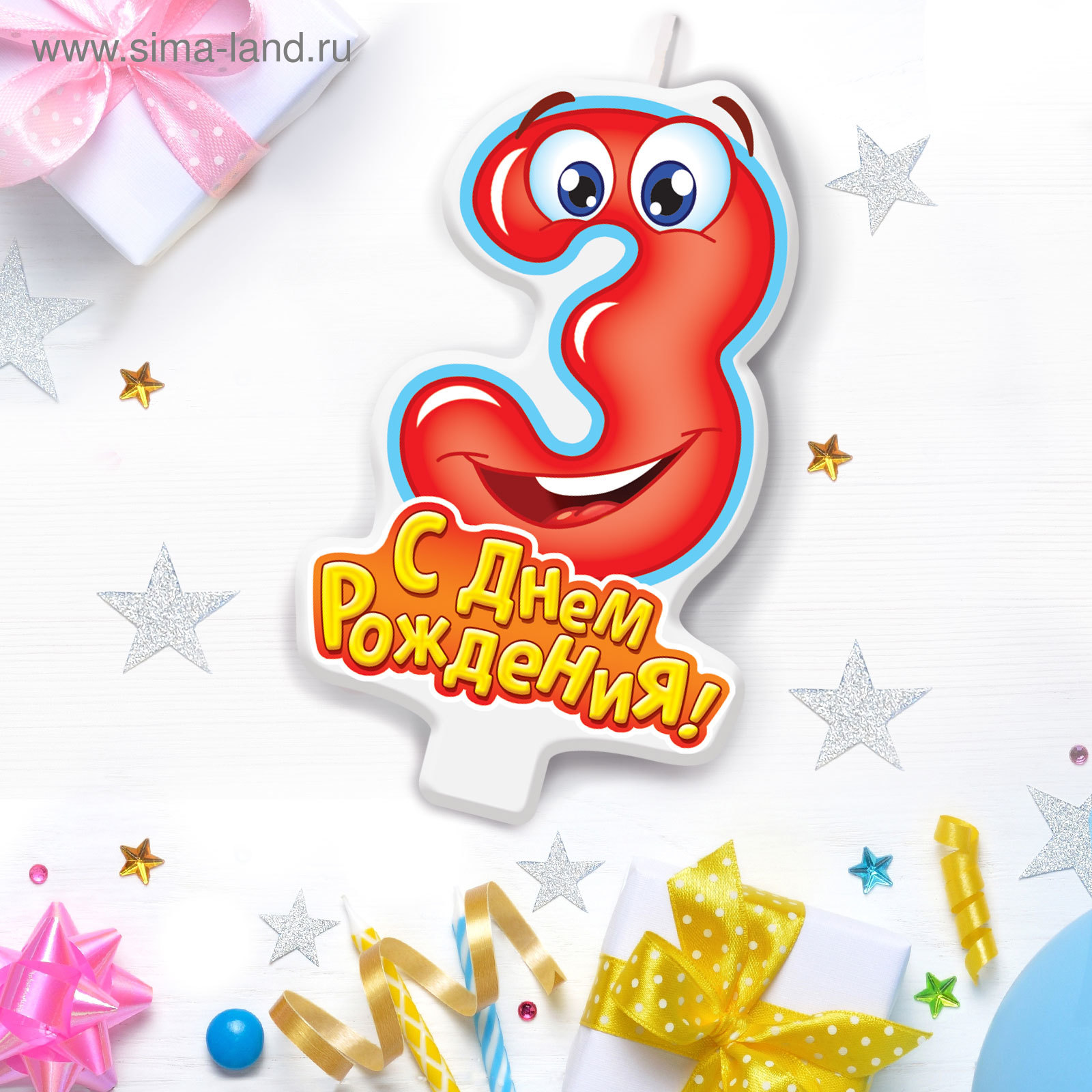 8 месяцев отношений