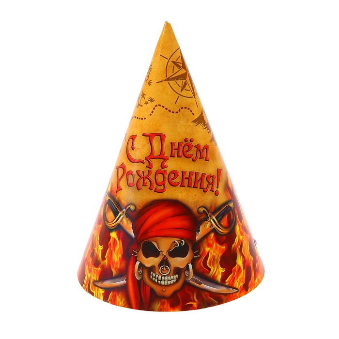 Колпак бумажный "С Днём рождения!", пират, набор 6 шт., 16 см