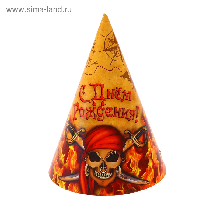 

Колпак бумажный «С днём рождения!», пират, набор 6 шт., 16 см