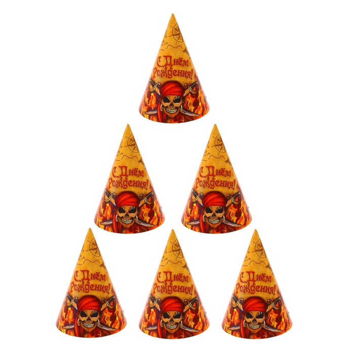 Колпак бумажный "С Днём рождения!", пират, набор 6 шт., 16 см