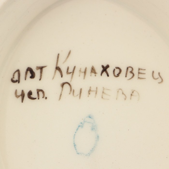 Икорница "Рыбка" 1 сорт, 72 мл