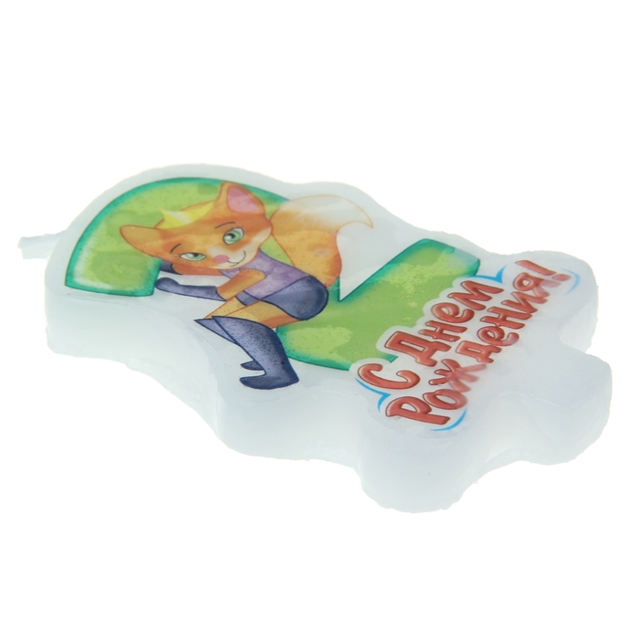 Свеча в торт С Днем Рождения "2"