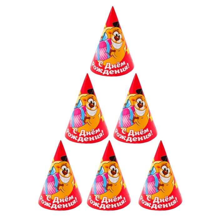 Бумажные колпаки "С днём рождения! Собачка", набор 6 шт., 16 см