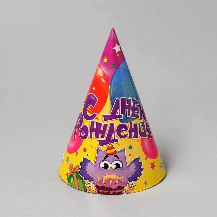 Колпак бумажный "С Днём Рождения", сова, набор 6 шт., 16 см